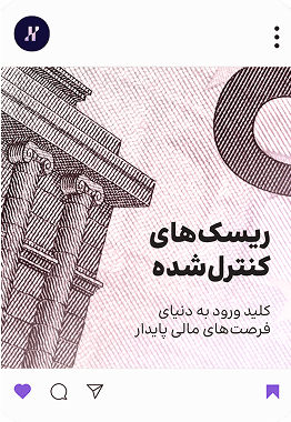 فارکس در اینستاگرام